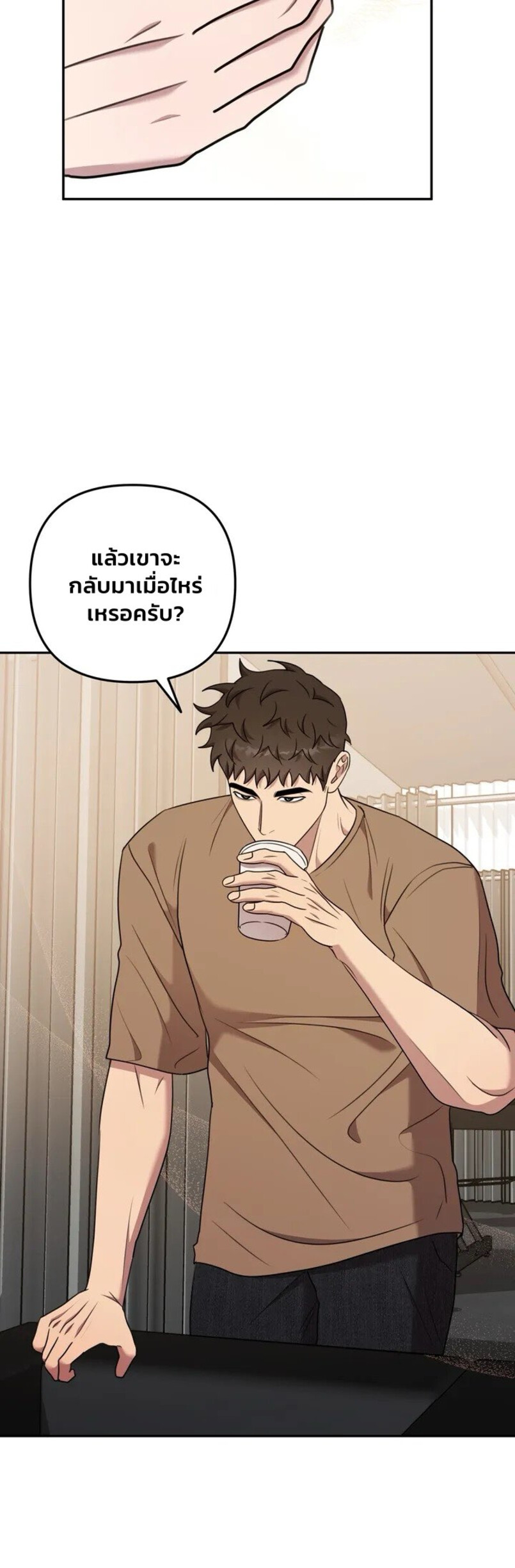 Black and Grey EP 8